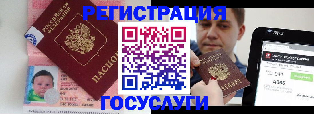 пропишу в квартире в Каспийске